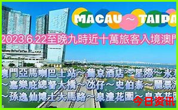 新体验更佳澳门领取方法2025全新内幕最新款全新方法免费-2025新澳门天天开好彩大乐透开奖号码