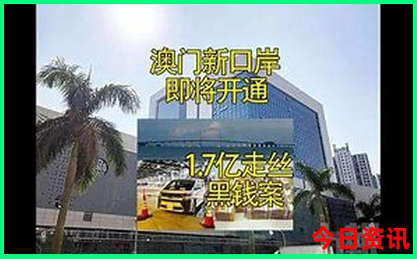 新体验更佳澳门领取方法2025全新内幕最新款全新方法免费-2025澳门今晚开奖结果